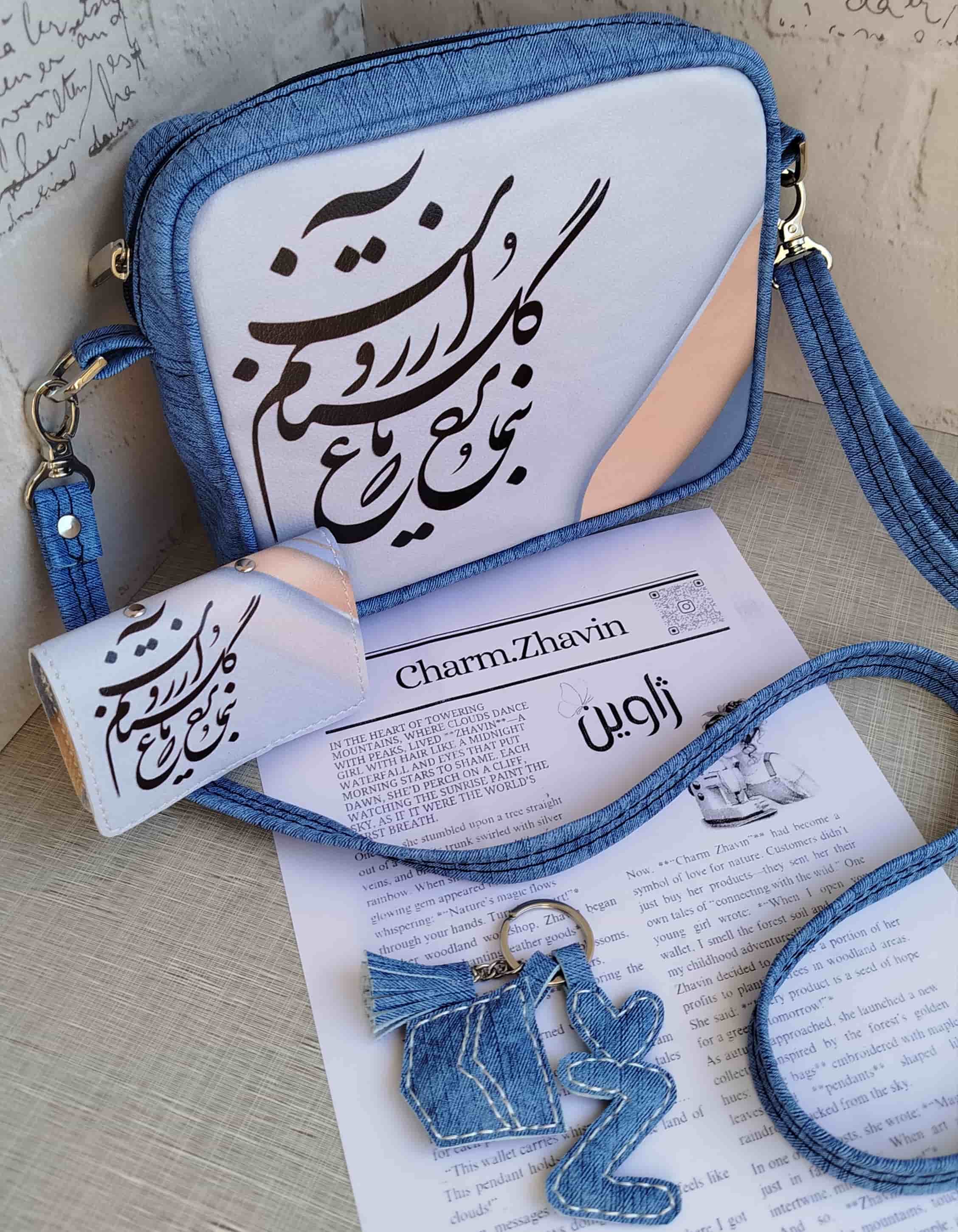 ست نستعلیق 2