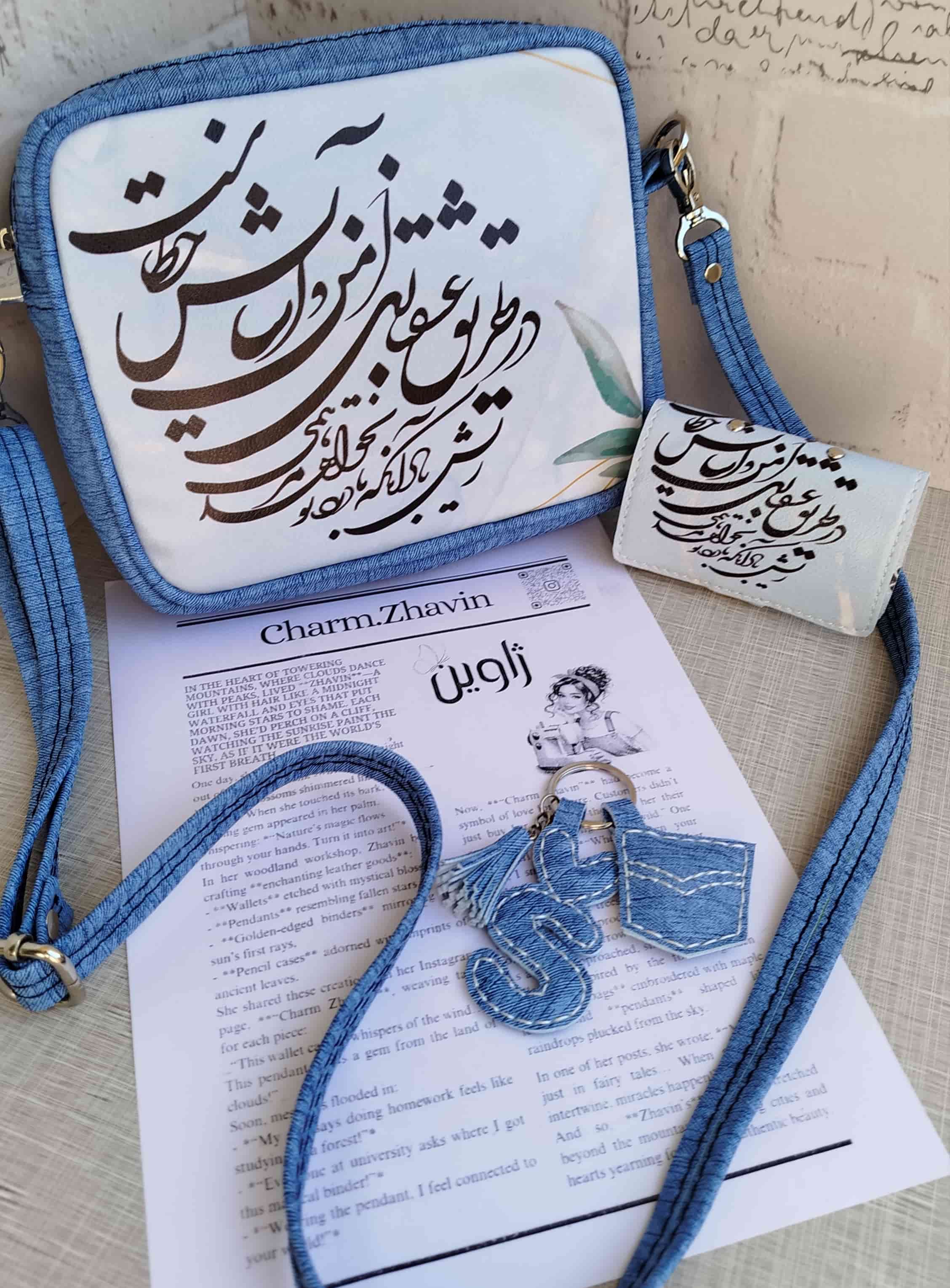 ست نستعلیق 3